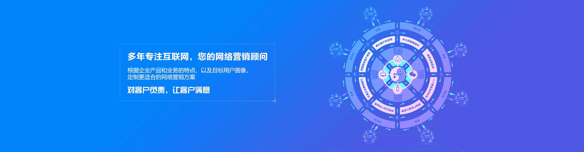 乌鲁木齐百度代理开户