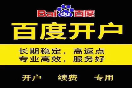 竞价广告实战：sem推广策略在旅游行业的运用