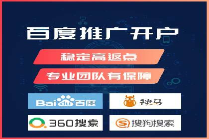 百度SEM在医疗行业中的精准营销案例